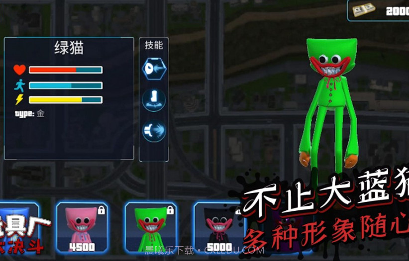 玩具厂大决斗截图4