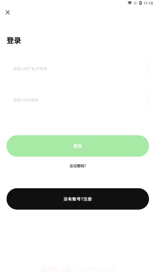 码宝回收烟盒截图4