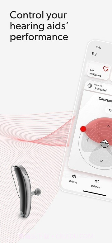 我的西嘉截图3 我的西嘉截图3