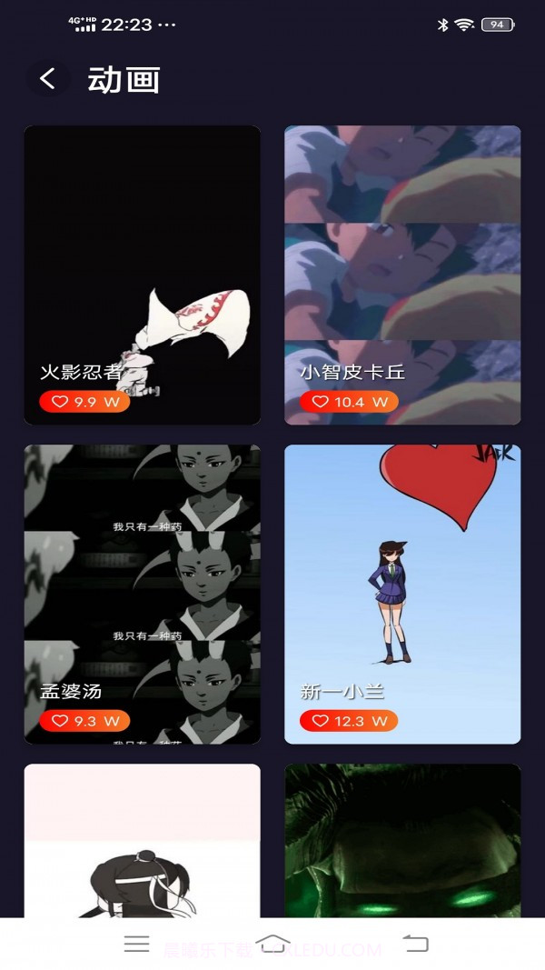 万家来电秀截图1 万家来电秀截图1