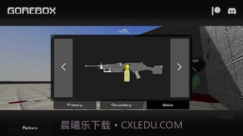 暴力沙盒重制版截图2