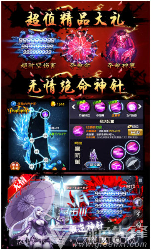 四大名捕之震关东-四大名捕之震关东手游 V1.0.5 安卓超V版截图4 四大名捕之震关东-四大名捕之震关东手游 V1.0.5 安卓超V版截图4