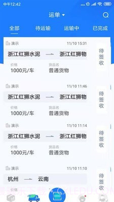 好运狮截图2 好运狮截图2