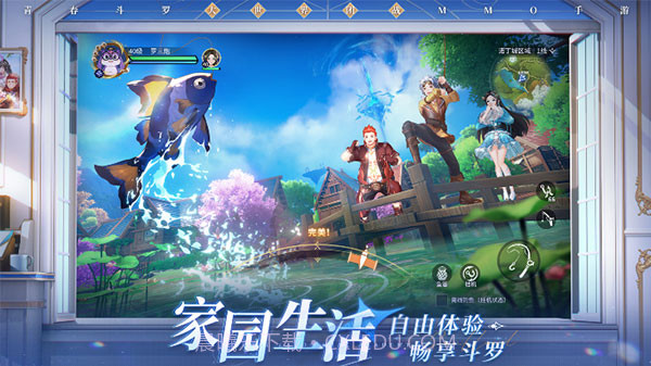 斗罗大陆史莱克学院v0.9.4918截图2