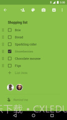 Google云笔记截图3