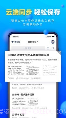 读写客截图1 读写客截图1