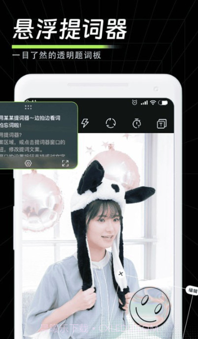 畅剪影截图4 畅剪影截图4