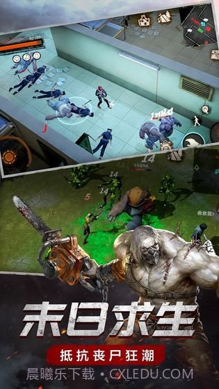 废土行动APP截图4 废土行动APP截图4