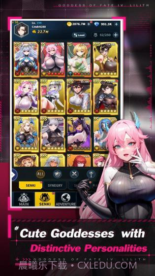 Goddess of Fate IV: Lilith截图2