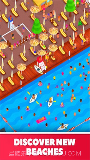 海滩大亨截图3 海滩大亨截图3