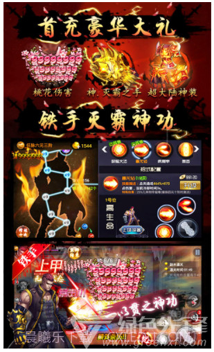 四大名捕之震关东-四大名捕之震关东手游 V1.0.5 安卓超V版截图3 四大名捕之震关东-四大名捕之震关东手游 V1.0.5 安卓超V版截图3