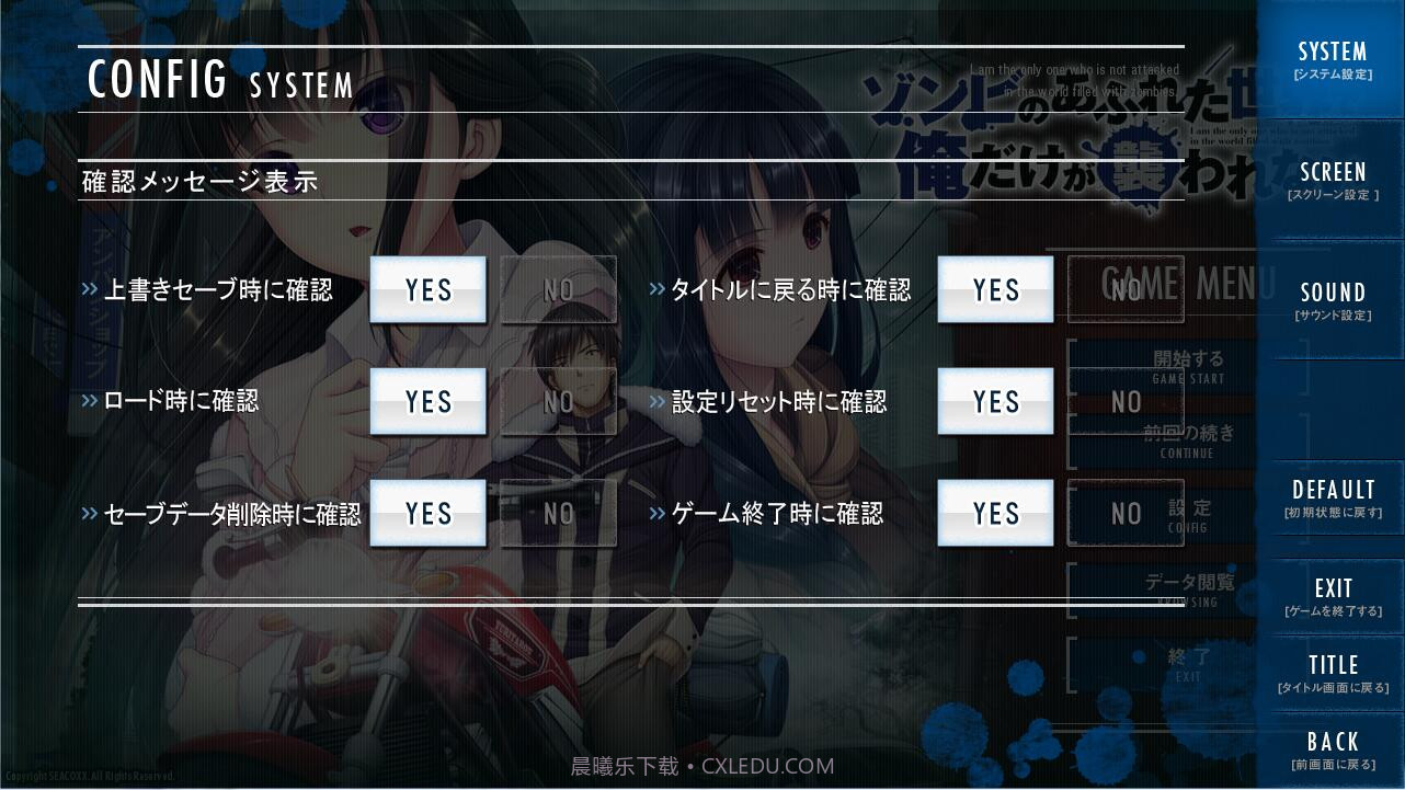 末世孤雄2截图3 末世孤雄2截图3