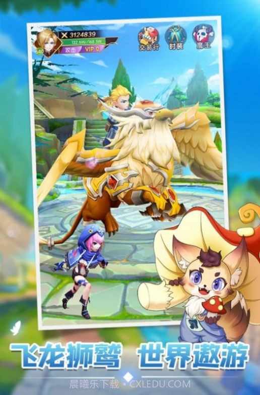 星之偶像学院截图1