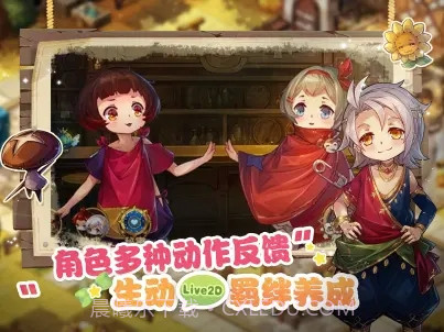 宝石研物语伊恩之石bilibil截图3 宝石研物语伊恩之石bilibil截图3