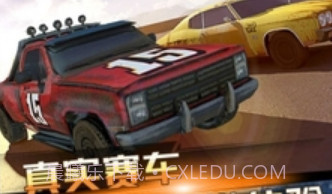 狂飙破坏王截图2 狂飙破坏王截图2