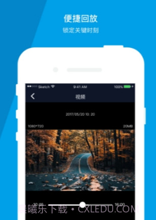 Cruise Cam截图3 Cruise Cam截图3