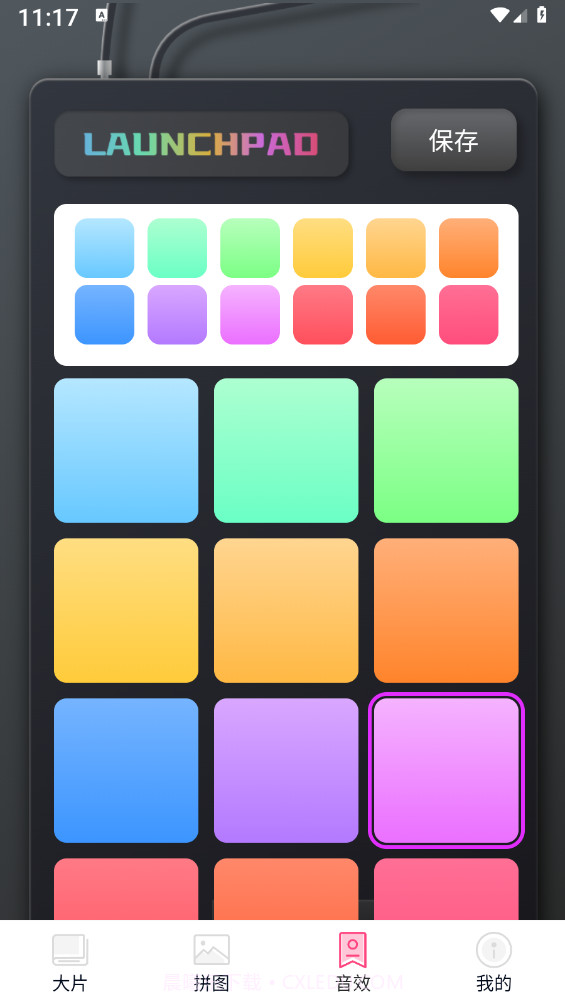 抖映相机截图1 抖映相机截图1