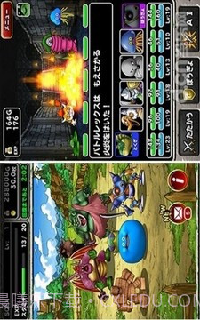 勇者斗恶龙怪兽仙境截图2