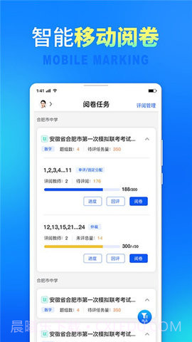 七天网络学生版截图4 七天网络学生版截图4