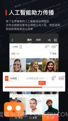 享像派云摄影截图3 享像派云摄影截图3