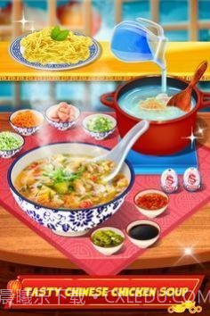 中餐制作截图3 中餐制作截图3