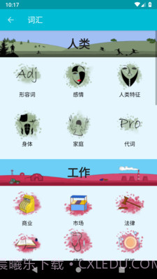 学习丹麦语截图2