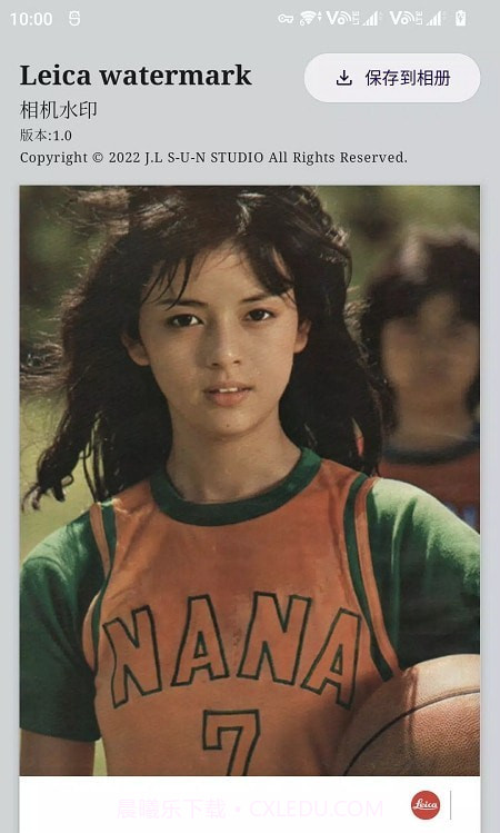 徕卡相机水印(CWM)截图3 徕卡相机水印(CWM)截图3