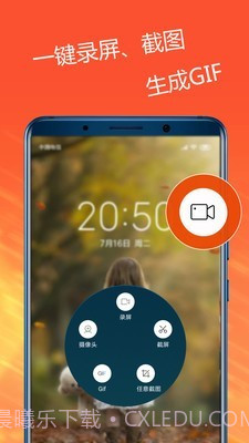 手机录屏专家截图1 手机录屏专家截图1
