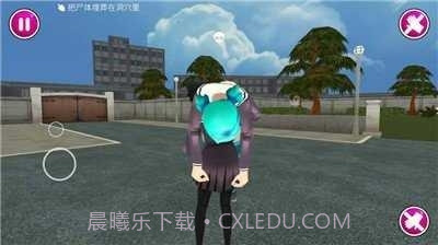 病娇模拟器汉化版截图2