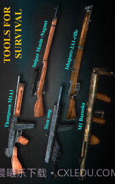 1965印巴冲突 道具修改版截图2