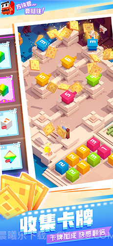 方块君挺住截图3 方块君挺住截图3