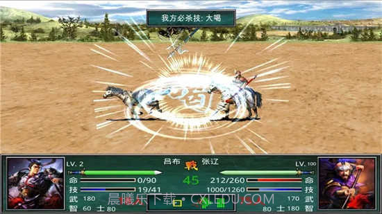 慕容三国x8无限金币官方版截图1