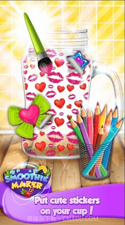 制作美味冰沙手机截图3 制作美味冰沙手机截图3