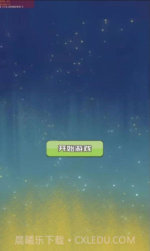 疯狂球球截图2 疯狂球球截图2