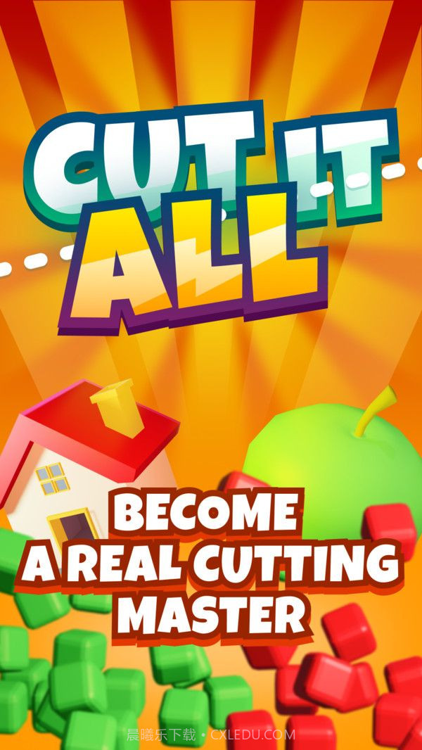 全部切开最新版截图3 全部切开最新版截图3