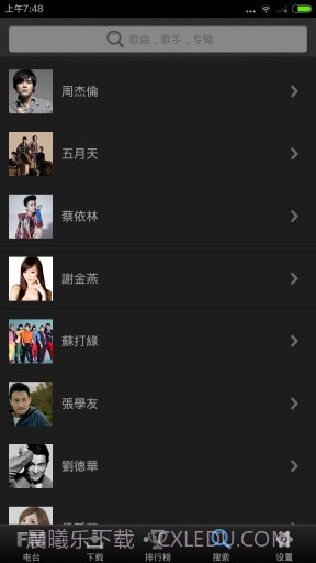 手机音乐电台V2.3.9截图2 手机音乐电台V2.3.9截图2