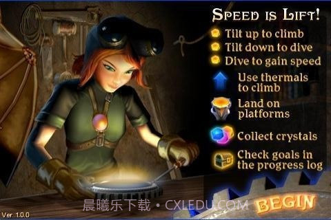 奇幻飞翔最新版截图1 奇幻飞翔最新版截图1