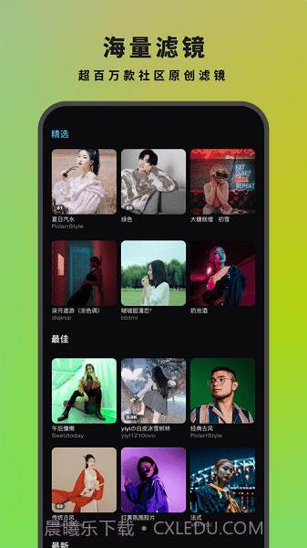 24FPS截图3 24FPS截图3