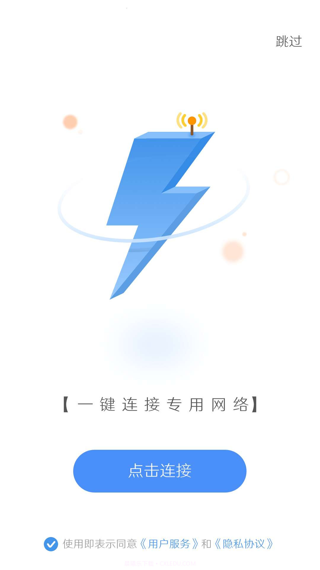 自由鲸浏览器截图1