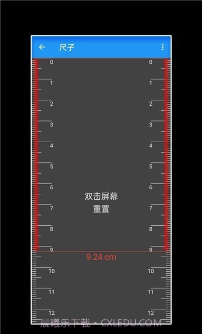 工具箱随手用截图2 工具箱随手用截图2