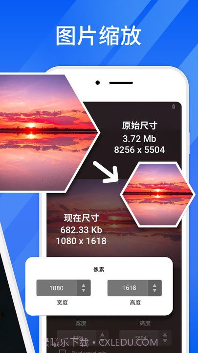 快压缩大师截图2