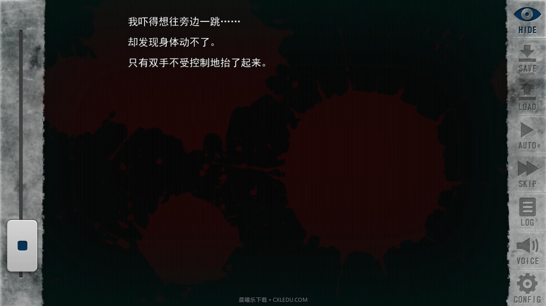 末世孤雄2截图4 末世孤雄2截图4