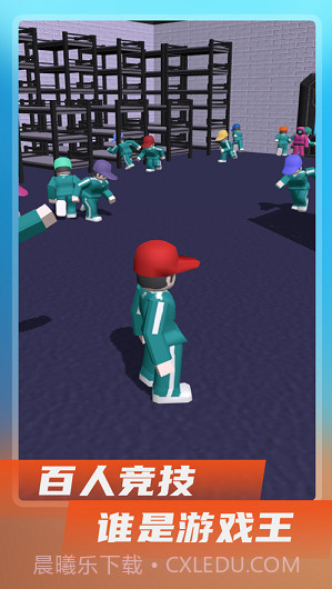 鱿鱼闯关游戏模拟生存截图5