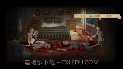 弗兰悲惨之旅第五章截图5 弗兰悲惨之旅第五章截图5