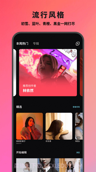 24FPS截图1 24FPS截图1