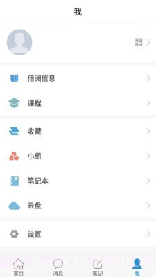 河东区图书馆截图3