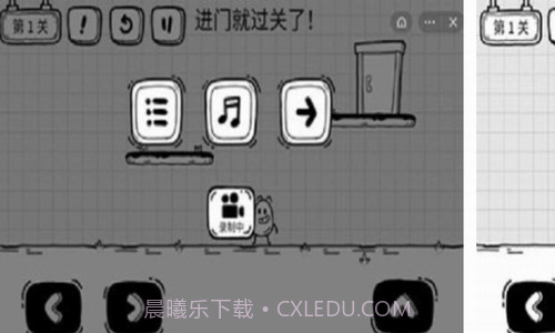 茶叶蛋大逃亡截图3 茶叶蛋大逃亡截图3