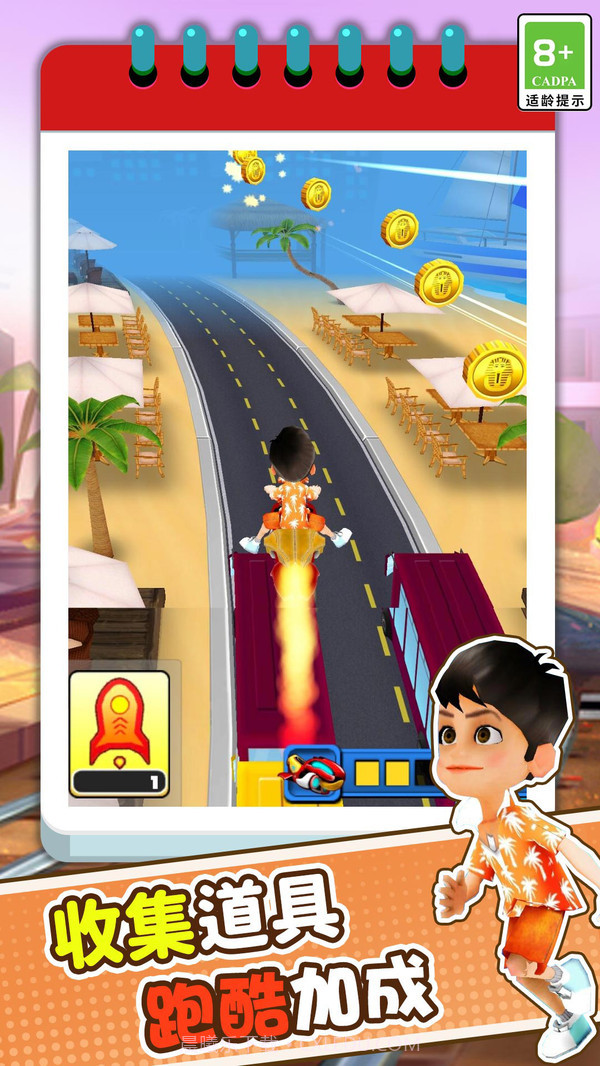 火车跑酷截图2 火车跑酷截图2