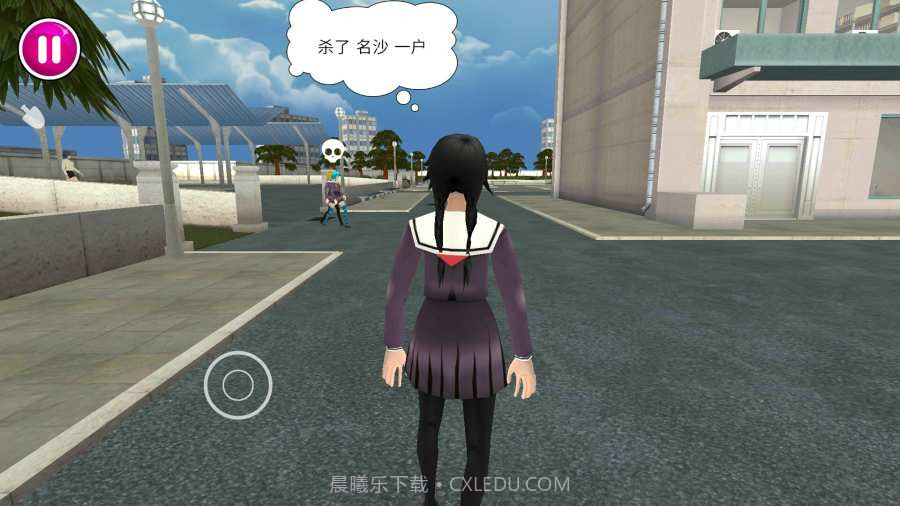 病娇模拟器 官方正版截图3 病娇模拟器 官方正版截图3