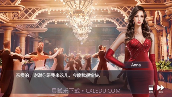 迷迹追踪之越狱1932截图4 迷迹追踪之越狱1932截图4